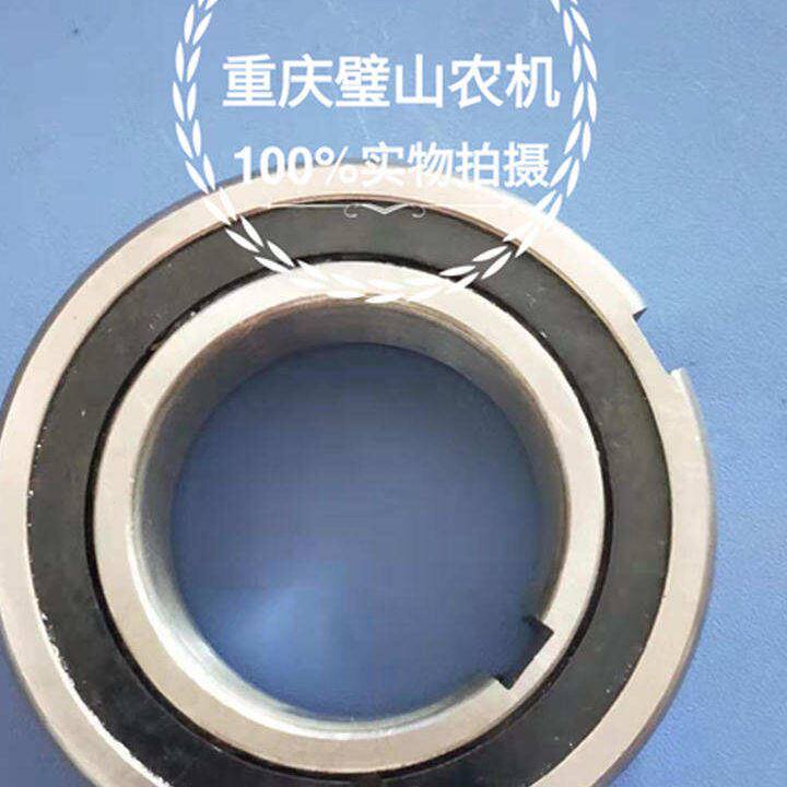 傻瓜打米机皮带盘离合轮轴承正反转离合轮配件