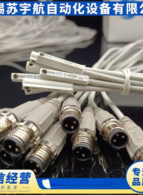 磁性开关D-M9PSDPC D-M9NSDPC D-M93SDPC D-M9PSDPC销售