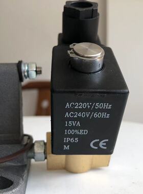 20HP空压机进气阀HJF25螺杆空压机进气阀HJF25Y-K普瑞阿斯进气阀