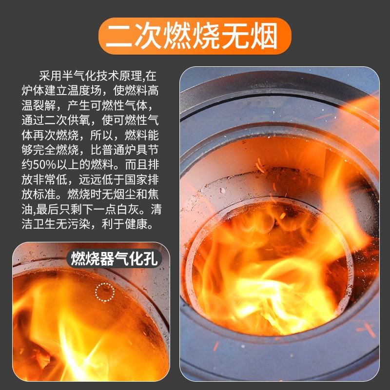 农村柴火炉室内无烟气化取暖炉柴煤两用柴火灶烧柴烤火炉