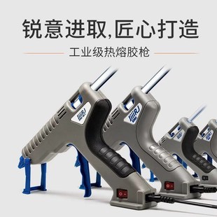 家用DIIY小胶枪 30W40W60W80w工业级热熔胶枪 热胶枪 胶枪