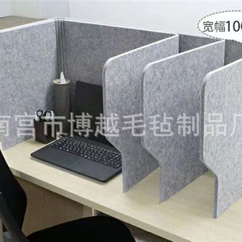 厂家毛毡板屏风吸音板隔断办公桌隔离板课桌隔板工位隔断挡板,商业/办公家具,办公屏风/隔断,淘宝优惠券,粉丝福利购,淘宝优惠卷