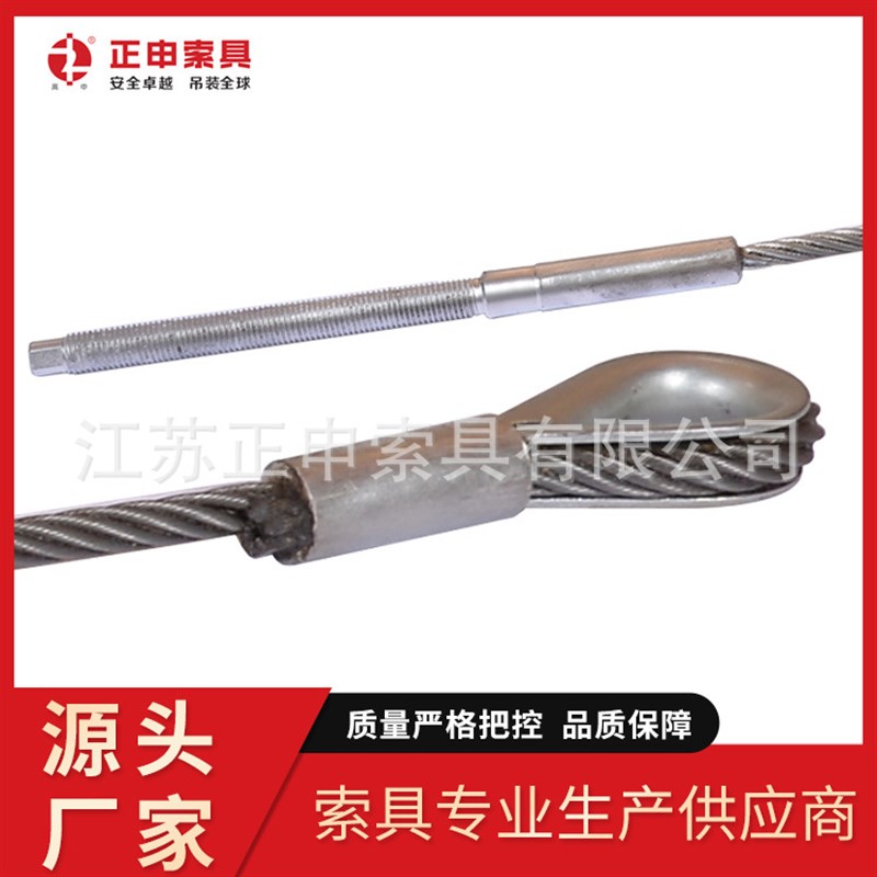 6*36WS铝管压头钢丝绳索具 压制钢丝绳吊具 钢丝绳浇筑索具
