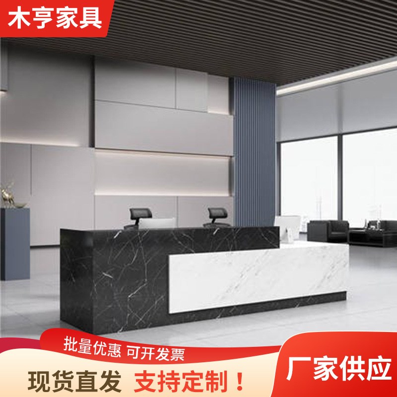 办公家具简约公司前台接待桌 美容院吧台迎宾咨询桌服装店收银台