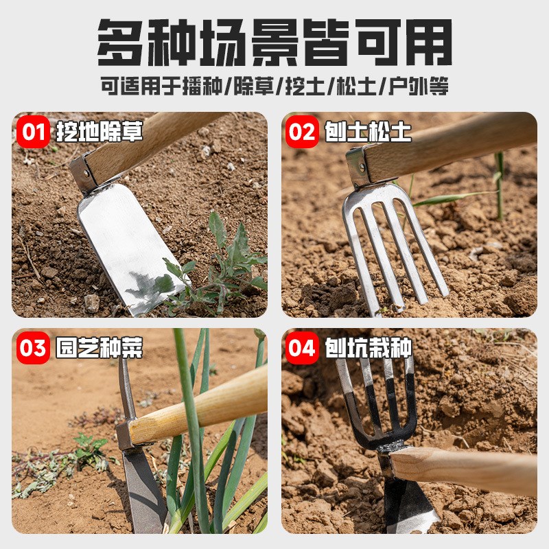 小锄头家用种菜锰钢小型锄草全钢加厚种花工具园艺耙挖土刨地镢头