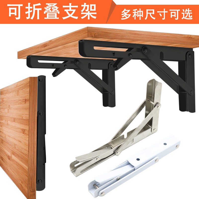 不锈钢三角支架活动支架折叠墙上隔板置物托架弹簧支撑架比利支架