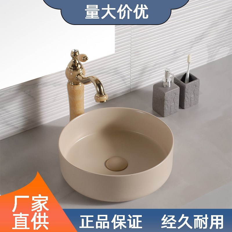 量大从优圆形简约陶瓷酒店家用创意一体洗手盆艺术盆供应