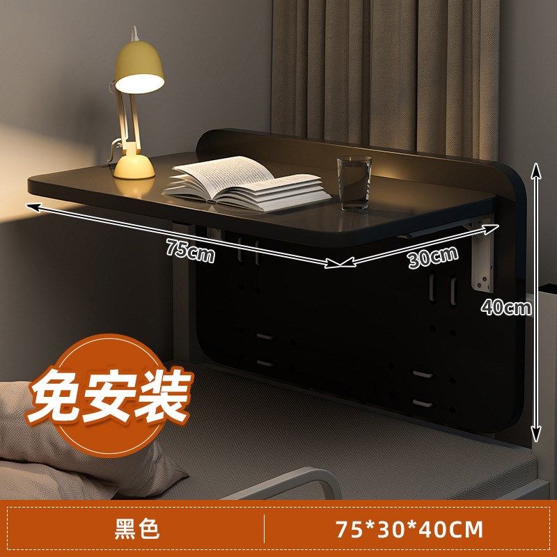 床上住校电脑桌简易小桌子学生寝室宿舍悬空可折叠书桌上下床神器