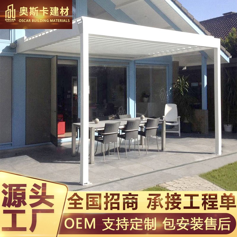 葡萄架露台新时代中式铝合金凉亭实木室外世冠翻转罗马百叶碳化