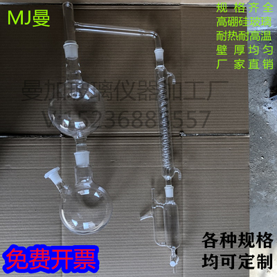 精油提取分离器精油蒸汽蒸馏设备