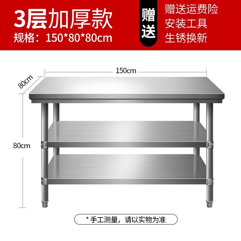 热销不锈钢工作台桌子操作t台厨房商用架案J板台面长方形打包台家
