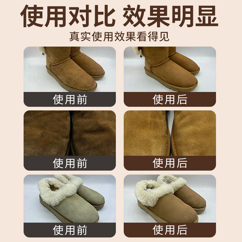 ugg雪地靴翻毛皮鞋子麂皮清洁z护理剂反绒面磨砂皮泡沫清洗剂神器