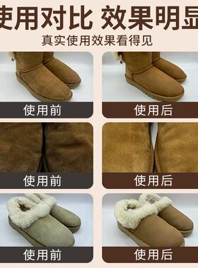 ugg雪地靴翻毛皮鞋子麂皮清洁z护理剂反绒面磨砂皮泡沫清洗剂神器