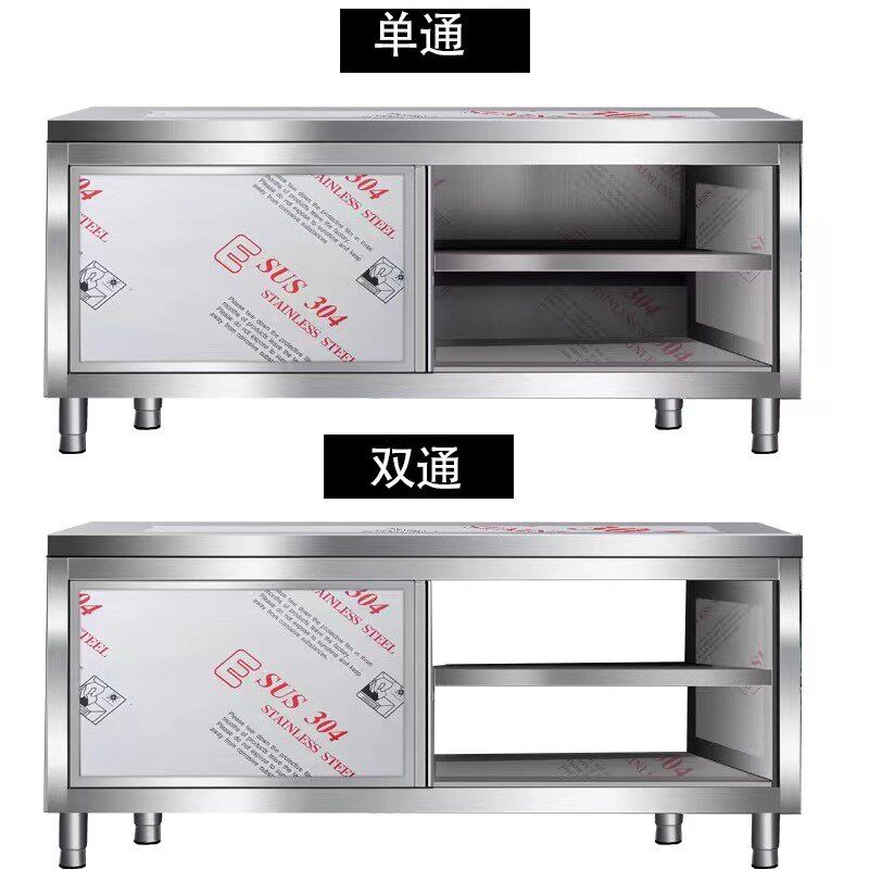 热销304特厚1j.5整体焊接不锈钢拉门工作台厨房橱柜操作台厨房酒