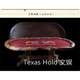 餐桌面二用 Hold桌 棋牌桌 table Texas poker 会议桌定制