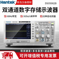 汉泰DSO5062B/5102B /5202B双通道台式数字存储示波器万用表100M