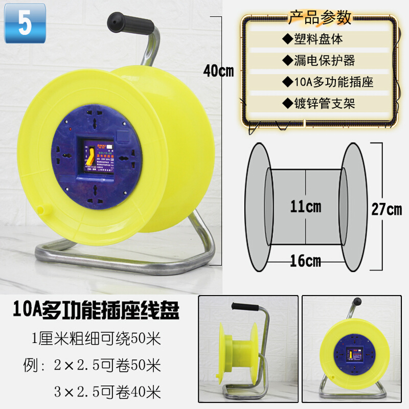 移动电缆盘电线卷盘电线盘绕线盘拖线盘线滚子线轴绕线盘插座空盘 电子/电工 接线板 原图主图