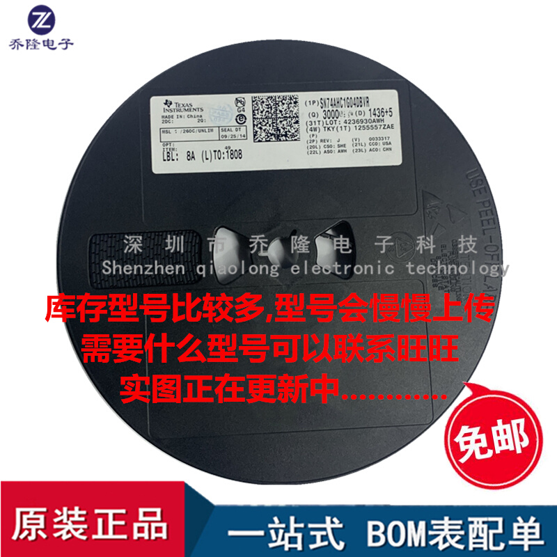 PCM808QPWRQ1丝印P1808Q集成电路芯片IC全新原装专业配单