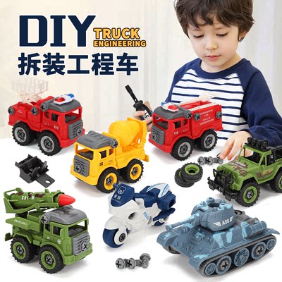 儿童动手拆卸组装玩具车拧螺丝工程车拆装套装益智宝宝3男孩2-6岁