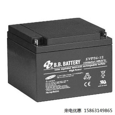 BB蓄电池EVP26-12 12V26AH机房UPS EPS电源通讯设备后备电瓶原装