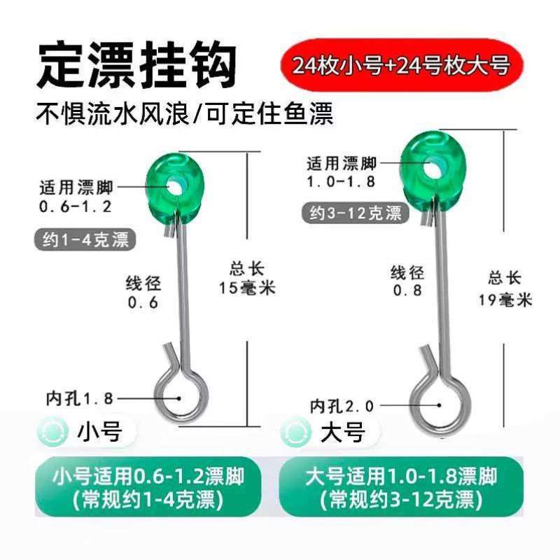 野漂挂钩走座风浪ANT漂漂器抗稳走水水定飘稳定器抗定钓防!订票浮