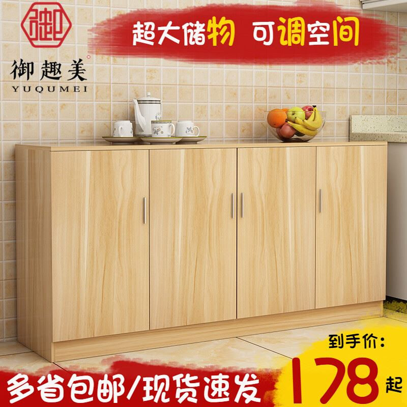 厨房靠墙碗柜带门收纳柜子储物柜餐边柜电视机柜阳V台客厅茶水柜,商业/办公家具,办公储物柜,淘宝优惠券,粉丝福利购,淘宝优惠卷