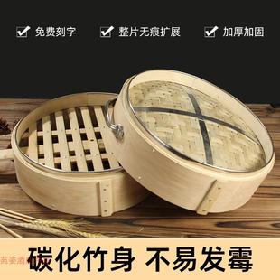 纯手工全竹碳化蒸笼商用52cm大蒸笼包子馒头竹笼家用柴火灶蒸笼屉