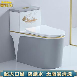 马可金牌厂家直销家用彩色虹吸超漩马桶连体静音防溅水坐便器座厕