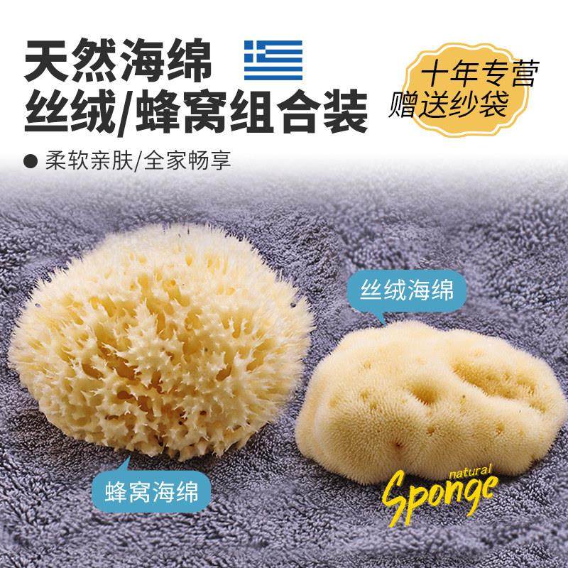 希腊进口天然海绵宝宝儿童洗澡沐浴球搓澡洗脸扑卸妆棉丝绒蜂窝