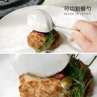 日本进口AUX不锈钢餐勺子单面带锯齿可分割勺家用长柄分食勺饭勺