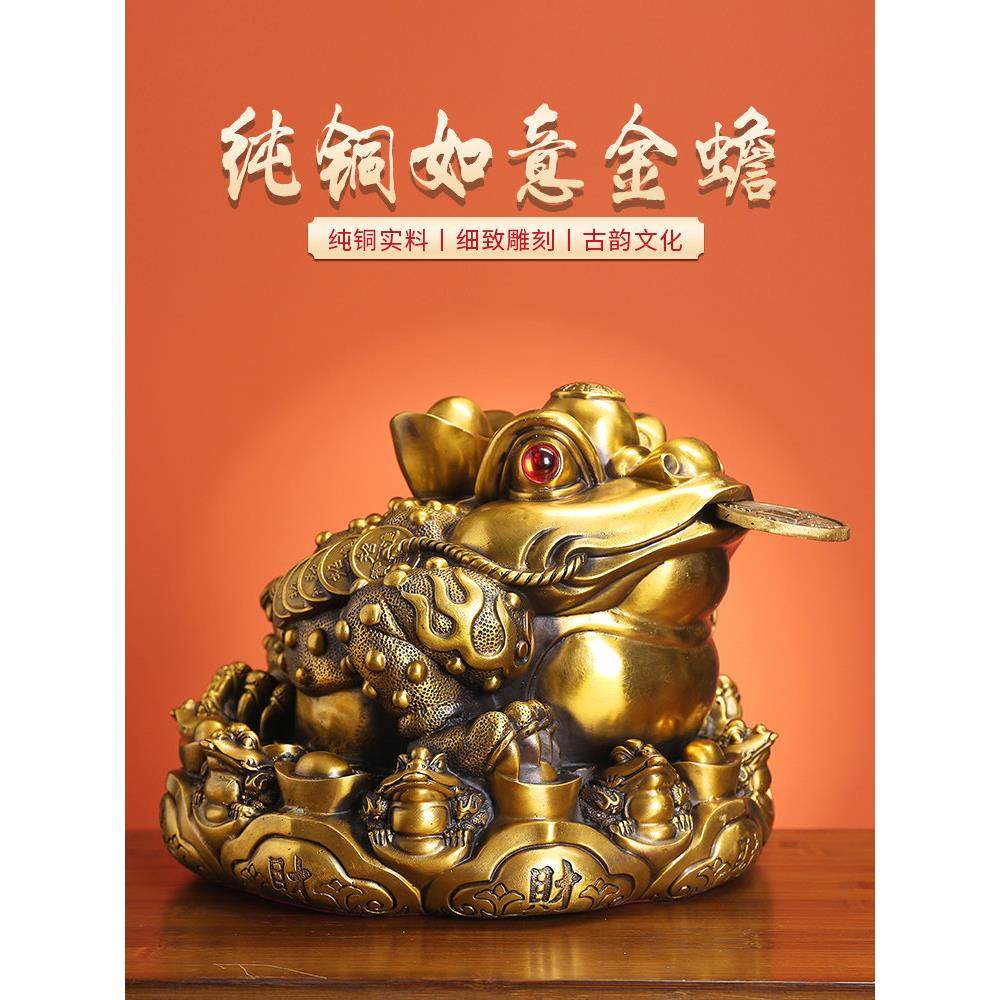 黄铜金蟾蜍饰品三腿金蟾蜍三腿蟾蜍客厅桌面店酒柜家大九种蟾蜍王,家居饰品,装饰摆件,淘宝优惠券,粉丝福利购,淘宝优惠卷