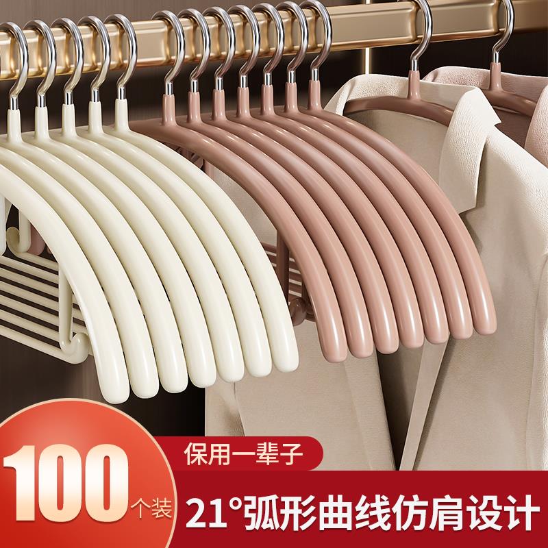 加粗实心衣架不锈钢家用无痕防肩角挂衣衣架阳台晾晒衣服防滑挂钩