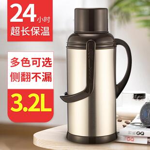 不锈钢家用暖壶玻璃内胆开水瓶保温瓶大容量热水壶宿舍暖水瓶