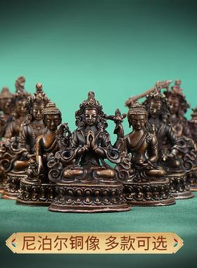 药师佛尼泊尔手工艺用品铜做旧阿弥陀佛随身小铜像摆件