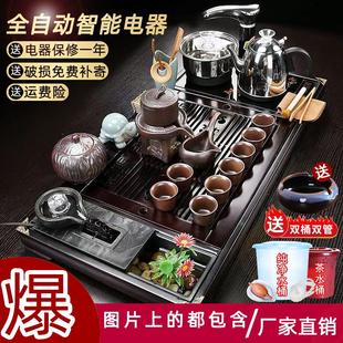 茶台紫砂中式 家用功夫茶具整套装 客厅玻璃一体实木茶盘全自动电器