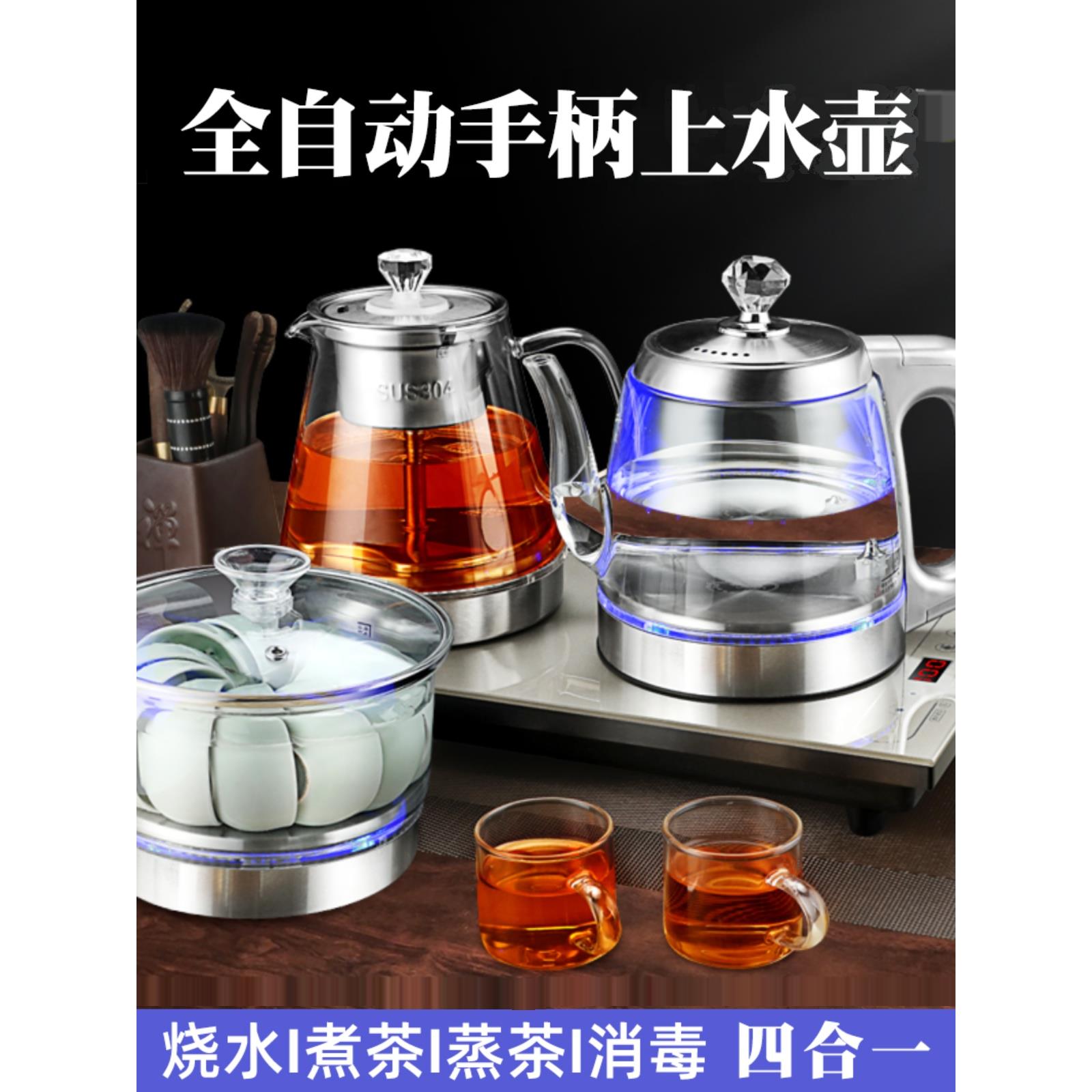 桶装水自动上水抽水器家用饮水机台式煮茶消毒一体加热电茶炉泡茶
