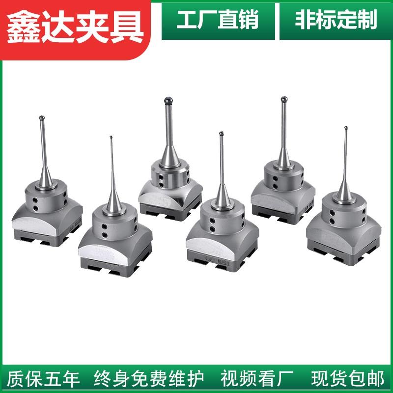 3R电极夹具分中棒CNC火花机钨钢圆球杆子基准座碰数找中寻边器