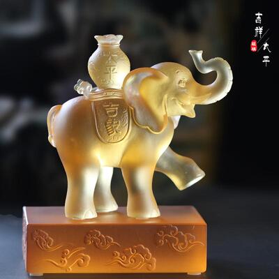 琉璃太平吉象大象摆件居家客厅前台摆放朋友开业送礼商务工艺礼品