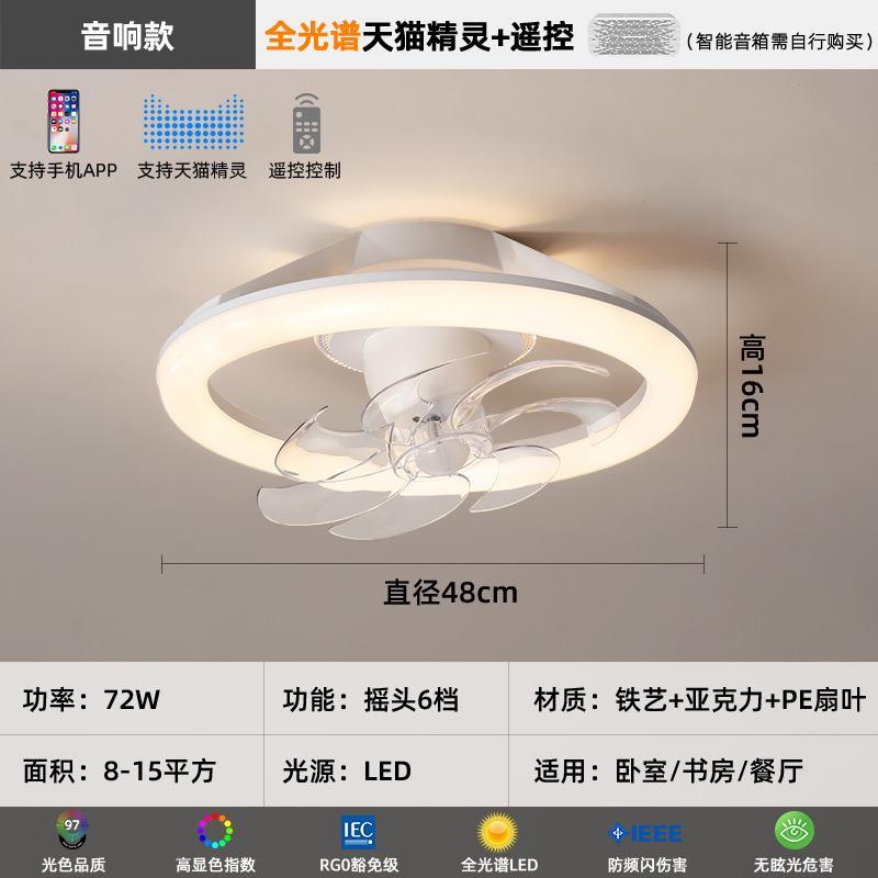 卧室风扇灯60度摇头2024新款吊扇灯餐厅客厅吸顶静音儿童电扇 灯