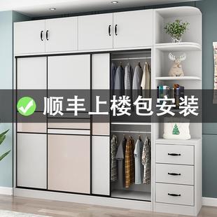 收纳柜储物柜移门衣橱经济型 推拉门衣柜卧室家用现代简约实木板式