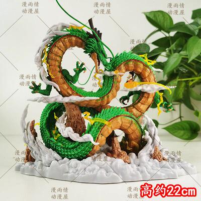 七龙珠神龙与小悟空模型 1/8比例YOYO手办景品雕像 动漫周边收藏