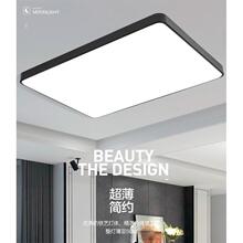 超薄LED吸顶灯大气长方形客厅灯现代简约卧室灯大厅房间4000k灯具