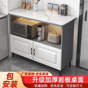 厨房置物架家用落地多层操作台微波炉烤箱可定制切菜储物柜岩板桌