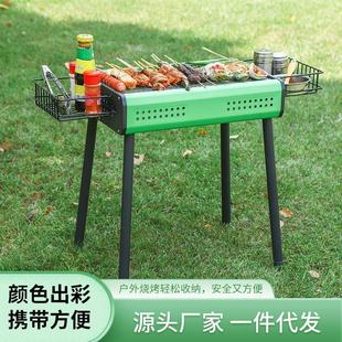 木炭野营家用烤肉炉淄博烧烤炉 野营可折叠烧烤炉烧烤架户外便携式