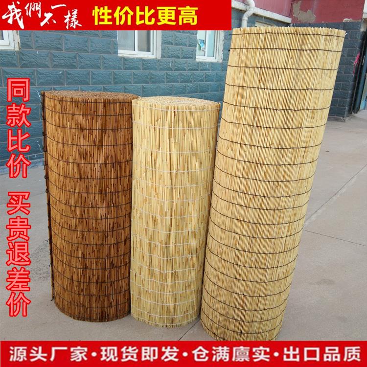 定做芦苇帘子草帘苇帘隔断遮光遮阳复古墙面装饰吊顶升降草席卷帘