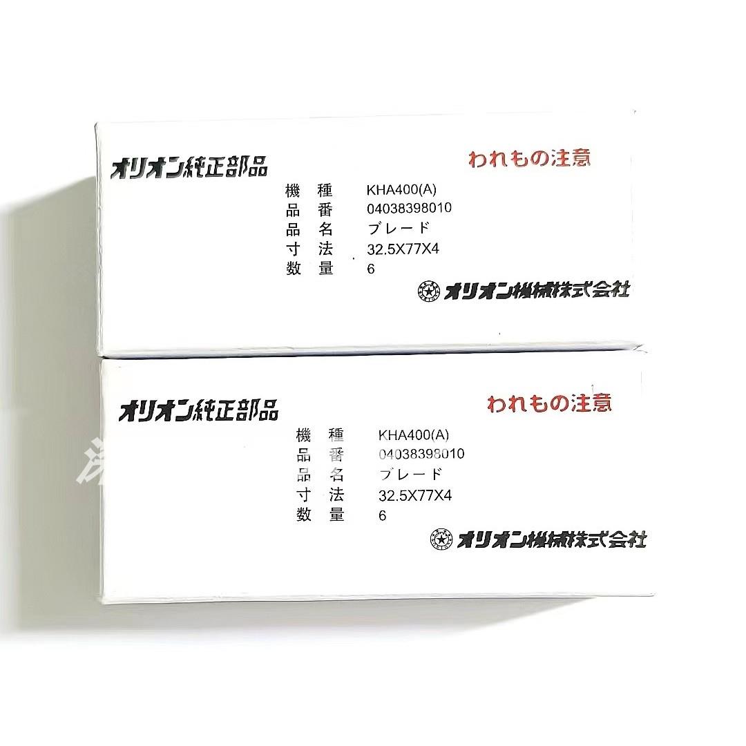 CM602真空泵碳片碳刷片精片KHA400 04038398010