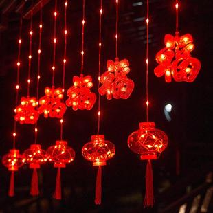 宵彩灯装 元 饰灯小彩灯串灯春节红灯笼串窗帘灯挂灯新年福字挂件