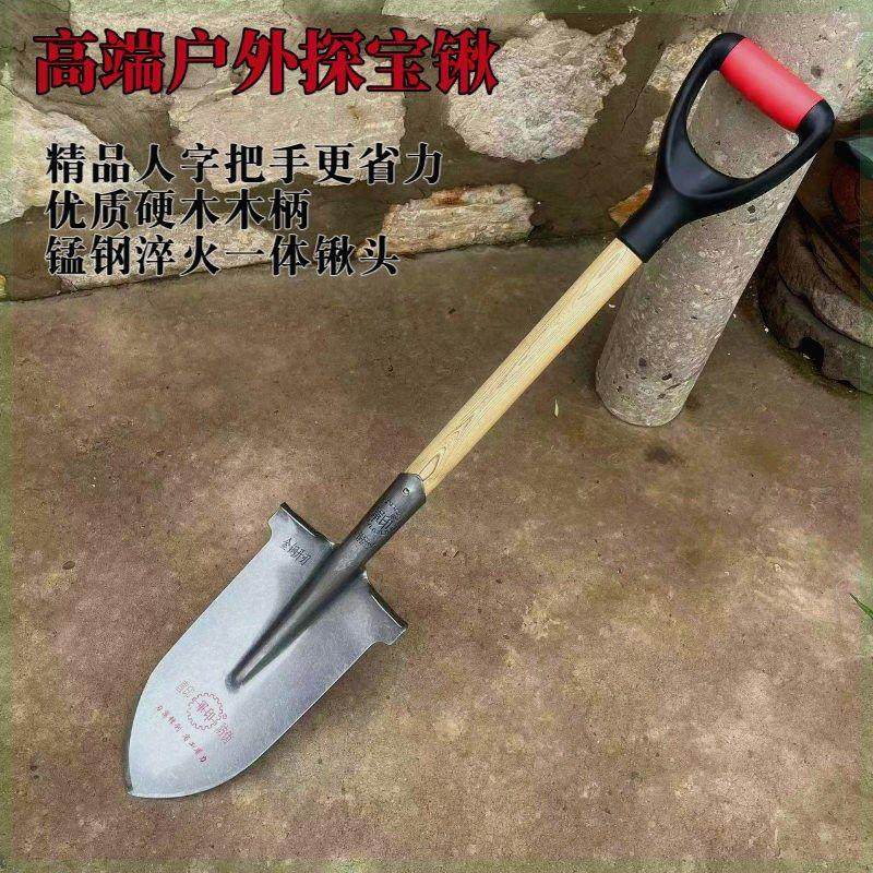 德国进口铁锹探宝锰钢铲子淬火铁锨户外专用尖头工具木柄车载钓鱼,农机/农具/农膜,锹,淘宝优惠券,粉丝福利购,淘宝优惠卷