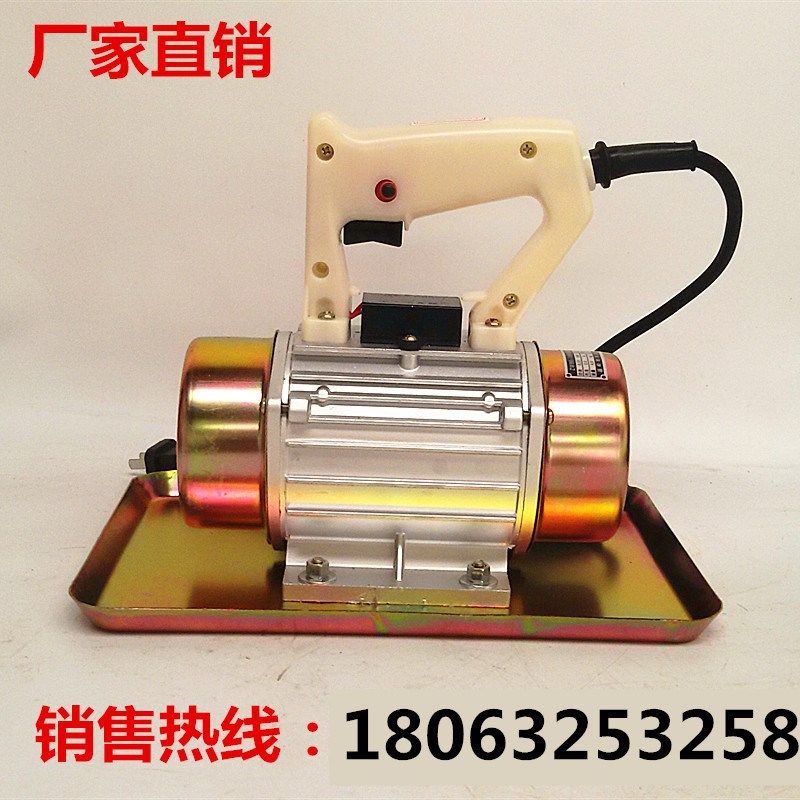 手提式混凝土抹光机小型附着式平板震动器水泥振动磨光单三相220v