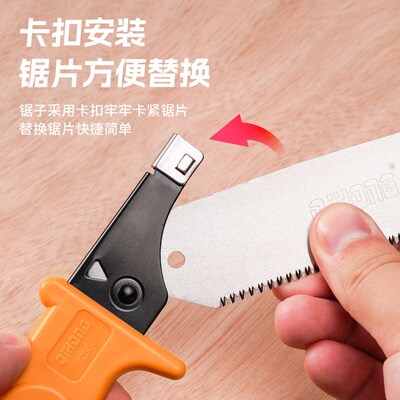 手锯木工锯刀锯细齿手工锯三倍快速锯小型手板锯园林锯树家用锯子